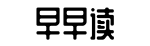 内幕消息,明星热度,网红热度-貂蝉满座网